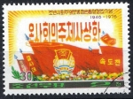 Sellos de Asia - Corea del norte -  30 Aniversario