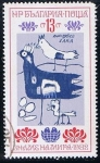 Stamps : Europe : Bulgaria :  Dibujo