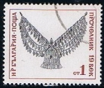 Stamps Bulgaria -  Scott  2068