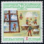Stamps : Europe : Bulgaria :  Scott  2173 Producion de sal