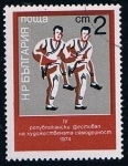 Stamps Bulgaria -  Scott  2179  Bailen flolcorico