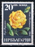 Stamps Bulgaria -  Scott  3077  Rosa radiman (7)