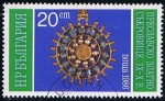Stamps Bulgaria -  Scott  3177  Cristal y perlas colgantes