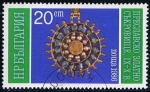 Sellos de Europa - Bulgaria -  Scott  3177  Cristal y perlas colgantes