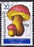 Stamps Bulgaria -  Scott  3233  Boletus regius