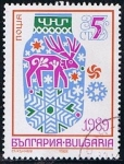 Stamps Bulgaria -  Scott  3382  Año nuevo 1989