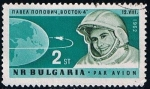 Stamps : Europe : Bulgaria :  Scott  C95  Col Pavel