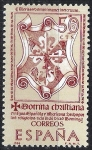 Stamps : Europe : Spain :  1751 Forjadores de América. La Doctrina Cristiana.