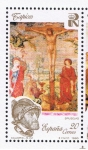 Stamps Spain -  Edifil  3090 A Patrimonio Nacional, Tapíces 
