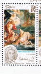 Stamps Spain -  Edifil  3090 C Patrimonio Nacional, Tapíces 