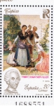 Stamps Spain -  Edifil  3090 D Patrimonio Nacional, Tapíces 