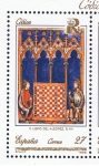 Sellos de Europa - Espaa -  Edifil  3236 C Patrimonio Nacional.  Códices.  