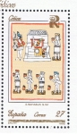 Stamps Spain -  Edifil  3236 D Patrimonio Nacional.  Códices.  