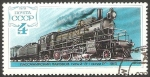 Sellos de Europa - Rusia -  4579 - locomotora a vapor