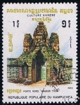 Sellos de Asia - Camboya -  Scott  396  Puerta norte Angkor Thom