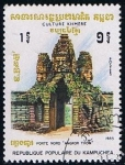 Stamps Cambodia -  Scott  396  Puerta norte Angkor Thom