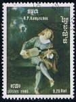 Stamps : Asia : Cambodia :  Scott  603  Mezzetin by Watteau