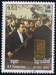 Stamps Cambodia -  Scott  607  Opera Orchesta, by  Degas