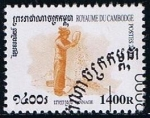Sellos de Asia - Camboya -  Scott  1965  Winnowing