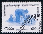 Stamps : Asia : Cambodia :  Scott  1965  Winnowing