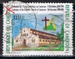 Stamps Cameroon -  Scott  868  Camerun Catholic