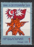Stamps : Europe : Bulgaria :  670/6