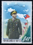 Stamps : Asia : China :  Chiabg Kai Chek	