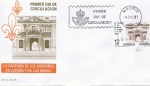 Stamps Spain -  SPD LA HACIENDA DE LOS BORBONES EN ESPAÑA Y EN LAS INDIAS