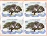 Stamps Guatemala -  Símbolos Patrios