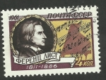 Stamps Russia -  Franz Liszt
