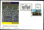 Stamps Spain -  Estructuras metálicas - Zaragoza  SPD