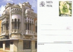 Stamps Spain -  ENTERO POSTAL TURISMO 94. CASA DE LOS DRAGONES, CEUTA.