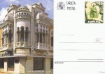 Sellos de Europa - Espa�a -  ENTERO POSTAL TURISMO 94. CASA DE LOS DRAGONES, CEUTA.