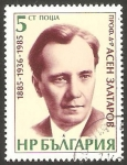 Stamps Bulgaria -  2899 - centº del nacimiento de A. Zlatarov, químico