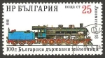 Stamps : Europe : Bulgaria :  3151 - centº de los ferrocarriles búlgaros, locomotora a vapor