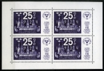 Stamps Sweden -  Estokolmia´74