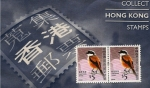 Stamps Hong Kong -  CHINA - Aves  alcaudón  rabo largo  del Himalaya