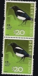 Sellos de Asia - Hong Kong -  CHINA - Aves  Urraca común - pica pica