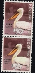 Stamps Hong Kong -  CHINA - Aves  Pelícano dalmata ceñudo