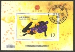 Stamps : Asia : Taiwan :  Año Nuevo Chino, Año de la Liebre
