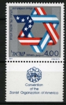 Stamps Israel -  Convencion Sionista Americana