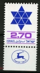 Sellos de Asia - Israel -  Estrella