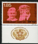 Stamps Israel -  Asociacion Gerontologica
