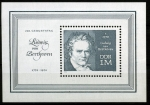 Stamps : Europe : Germany :  HB Beethoven     DDR