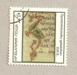Stamps Bulgaria -  Dibujo esquemático
