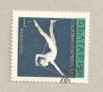 Stamps Bulgaria -  Gimnasta