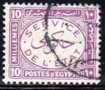 Stamps : Africa : Egypt :  Service de L`Etat	
