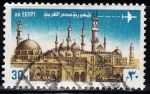 Stamps : Africa : Egypt :  Ciudad Egipcia	