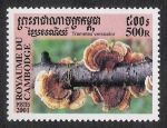 Stamps Cambodia -  SETAS-HONGOS: 1.124.052,01-Trametes versicolor