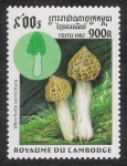 Stamps Cambodia -  SETAS-HONGOS: 1.124.033,00-Morchella semilibera